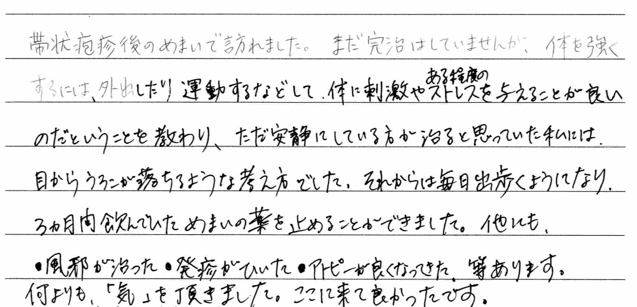 kanjyayorokobi001_copy.jpg